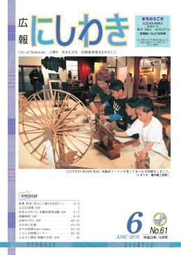 全ページ（PDF：9.9MB）