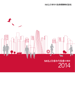 PDFファイル 6874KB