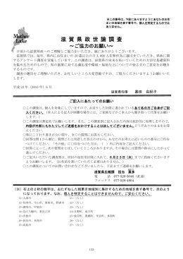 第3章 使用した調査票と単純集計結果（PDF：204KB）