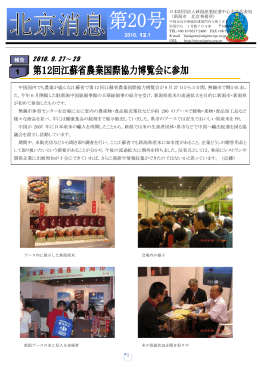 2010. 9. 27～ 29