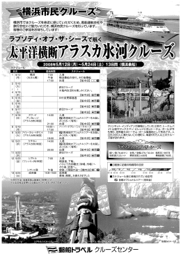 チラシ（PDF形式 486KB）