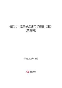 pdf "パンフレット"