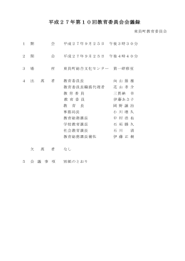 PDF形式 サイズ:199.79 KB