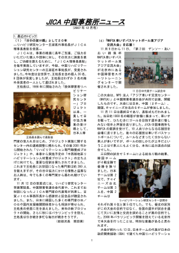 12月号（PDF/634KB）