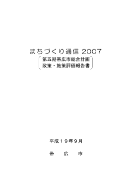全ページをダウンロードする