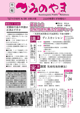 全ページダウンロード [PDFファイル／1.86MB]
