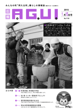 全20ページ（2.52MB）