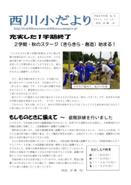 10月15日号-pdf