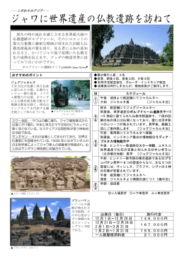 パンフレット（PDFファイル）