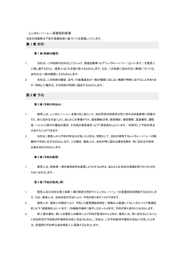 pdf "パンフレット"