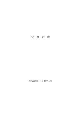DOWNLOAD