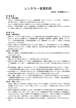 PDFはこちらをクリックしてご覧ください。