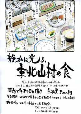 パンフレット（PDF）