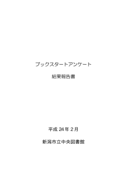 PDFファイル125KB