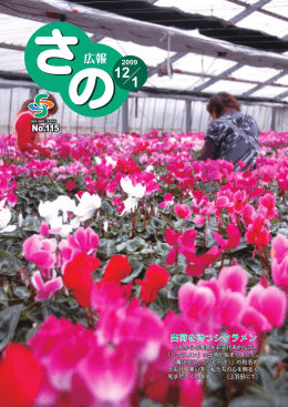 ダウンロード 5478KB