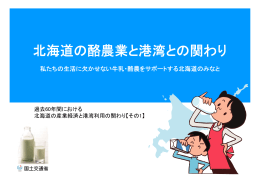 全文－ [PDF形式6.11MB]
