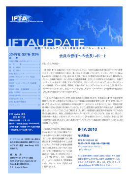 ダウンロード - NPO法人 日本テクニカルアナリスト協会 | NTAA