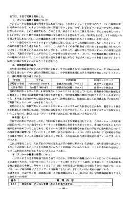 回_しj唾迄は2－4jy1Z麺2上二と力憧腱丁か`一一