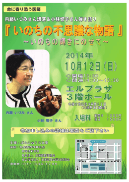 詳細のパンフレットです