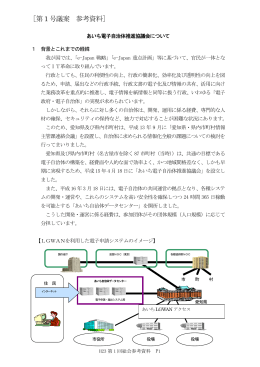 pdf "パンフレット"