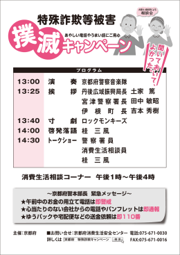 こちら（PDF：224KB）