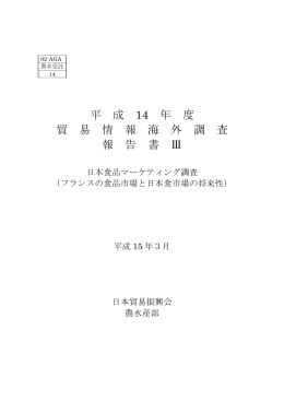 フランス（PDF：389KB）