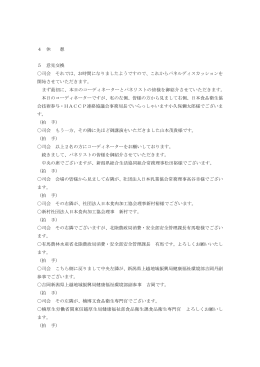 こちらをご覧ください。［PDF：89KB］