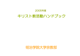 2005年度版
