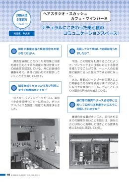ブック 1.indb - 福岡県中小企業振興センター