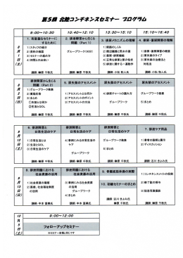 パンフレット（3枚目）を見る