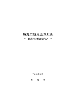 （613KB）（PDF文書）