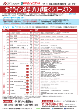 パンフレットもぜひ、ご覧ください（PDFファイル）。