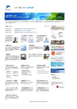 2009年度Webページ（PDF :4.88MB）