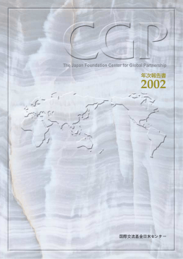 こちら【PDF:522KB】