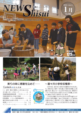 1月号6.37MB
