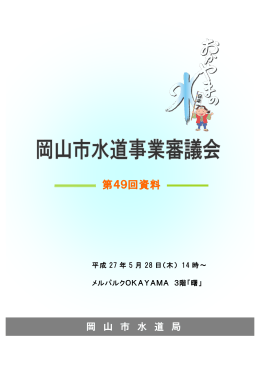 PDFファイル（2082KB）