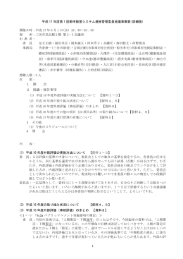 詳細版（PDF：28KB）