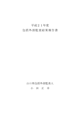 号外－11 (別冊) (PDF : 2MB)