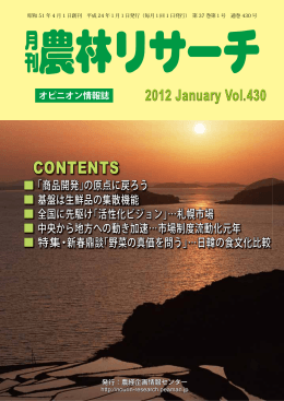 1月 - 5月1日発行！