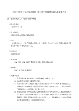 PDFファイル／232KB