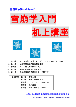 パンフレットは、こちらからダウンロードしてください。