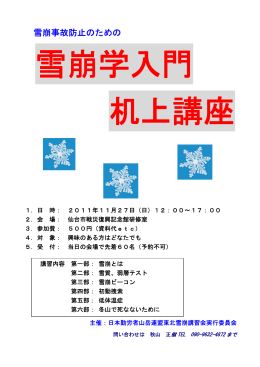 パンフレットは、こちらからダウンロードしてください。