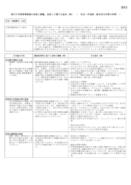 ダウンロード／印刷用