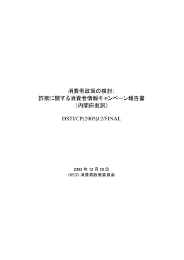 PDF版 545KB
