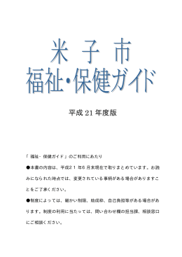 すべてのページ