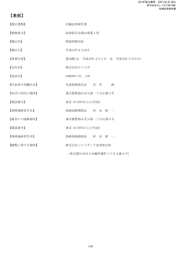 第30期 平成19年3月31日 PDF 形式 649 KB