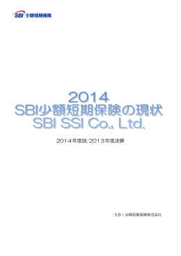 PDFファイル/42ページ/591KB