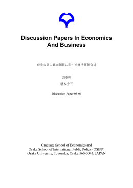 Discussion Papers In Economics And Business