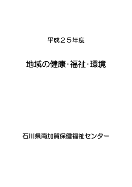 一括ダウンロード（PDF：8386KB）