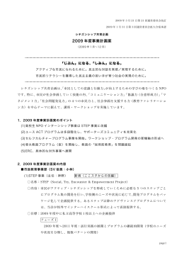 09年度